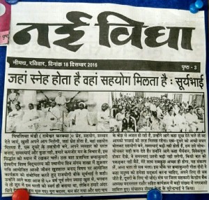 नीमुच 68